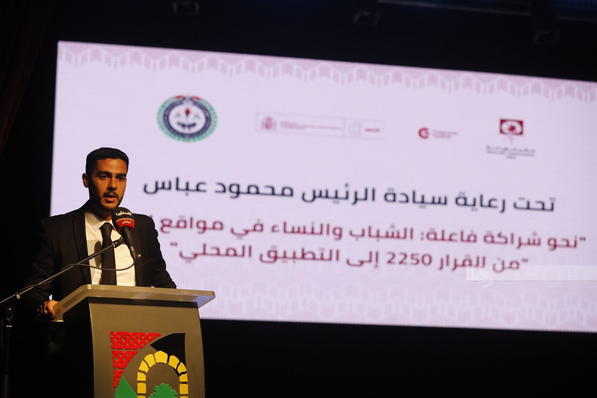 جانب من إطلاق إئتلاف شباب فلسطين